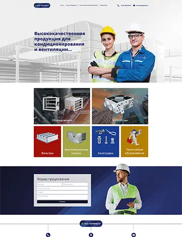 formvent web tasarım